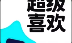 最大化利用成品网站1688特色的五个技巧