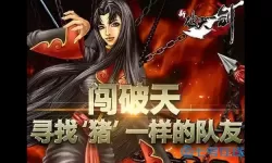 侠义天下暗影地宫在哪个地图