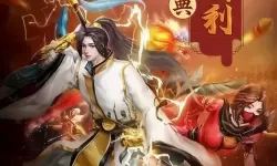 西域风云心之役