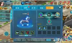 侠义天下如何跟随队长