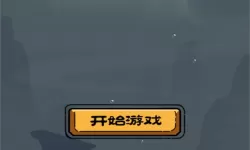 年轻丰的继姆2：一段绽放青春的旅程