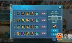 侠义天下新手怎么玩