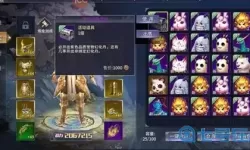 西域风云怎么交易物品