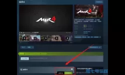 侠义天下红名怎么消除