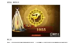 熹妃传官网开服时间