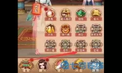 熹妃q传怎么找回原来的账号