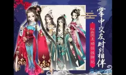 熹妃q传多久开一次新服