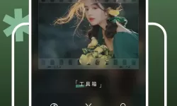 熹妃q传灵纹在哪铭刻