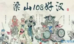 侠义天下符文石怎么得