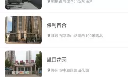 熹妃Q传衍化丹如何获得