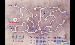 仙剑奇侠传五开封地图