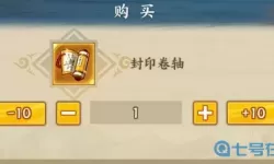 熹妃传予缘居碎片怎么获得