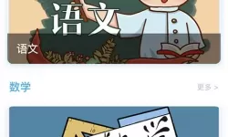 侠魂红包版微信小程序充值不了