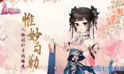 熹妃q传芳华大赛总决赛舞蹈顺序最高分