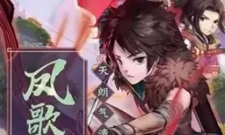 仙剑奇侠传五好玩吗