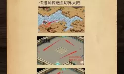 侠义天下为什么不能直播了