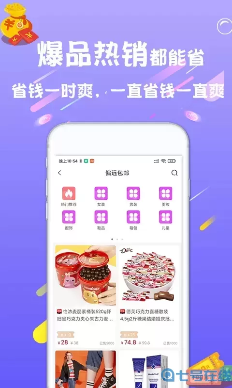 依莲雅平台下载