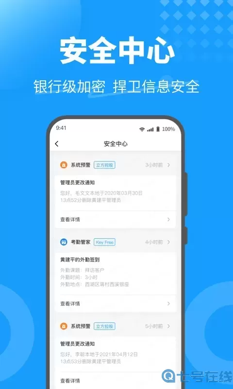 keyfree下载最新版