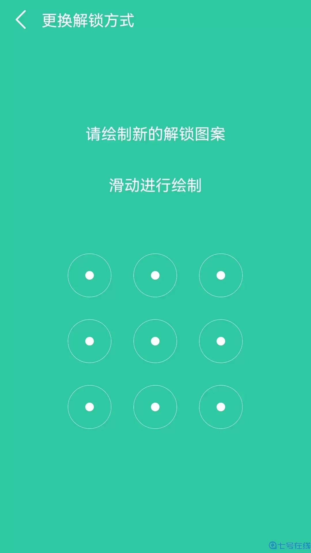 软件锁下载官网版