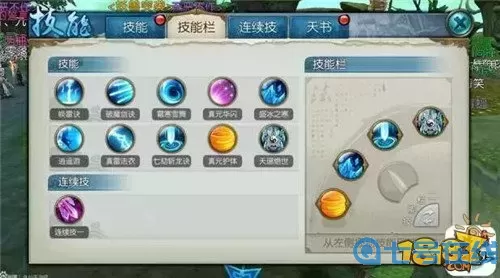 仙梦奇缘手游五行伤害是什么意思