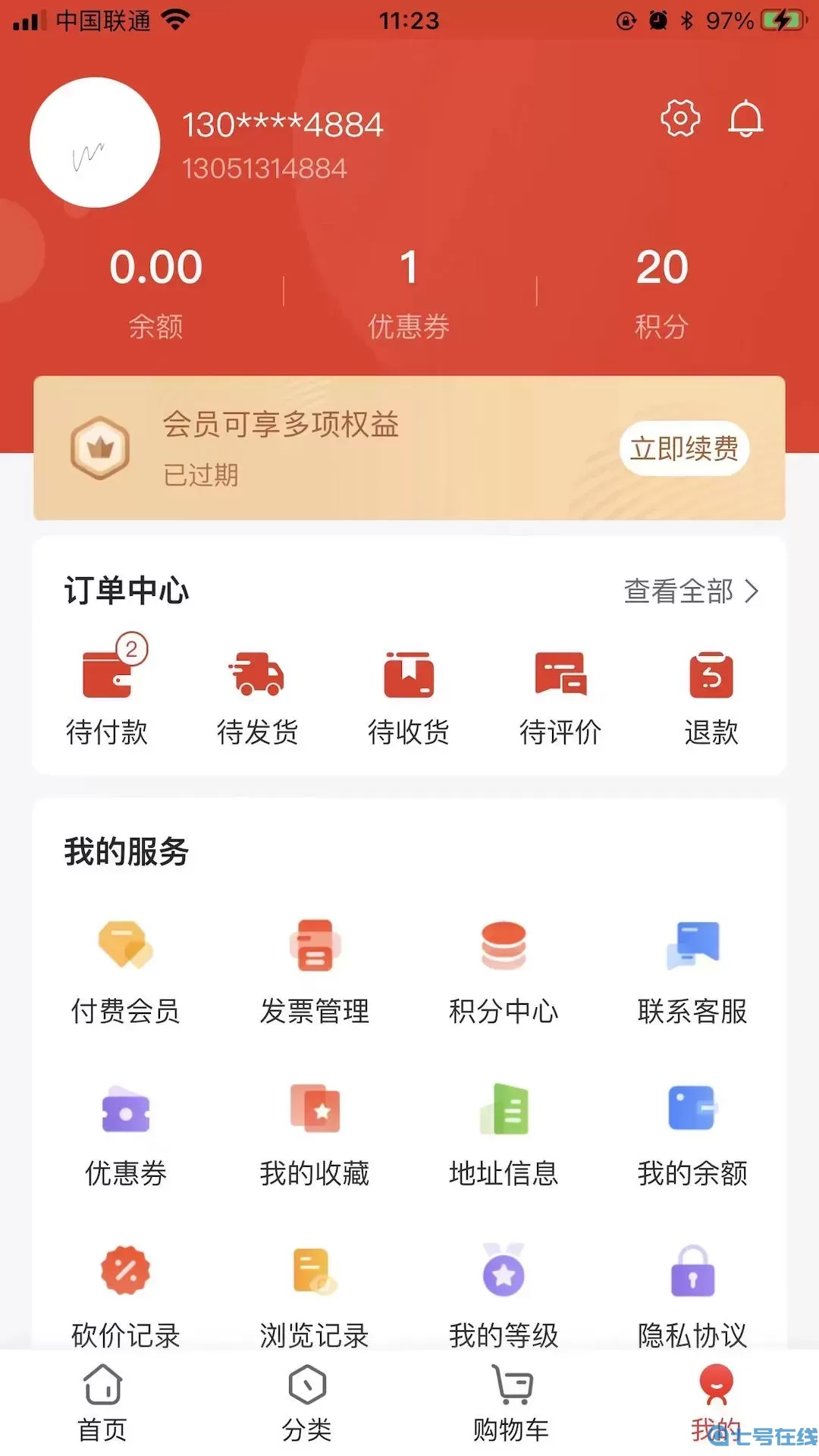 合利鲨仓储供货官网正版下载