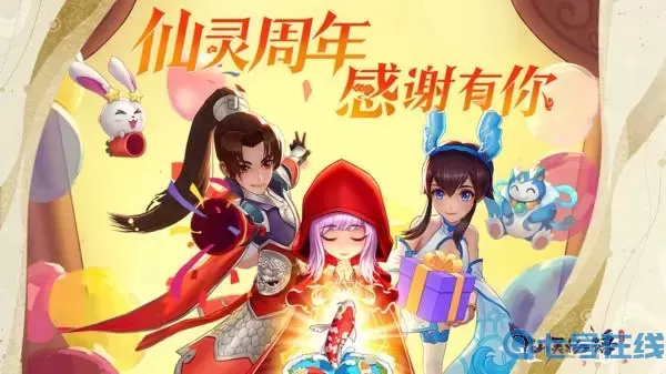 仙灵物语门派推荐