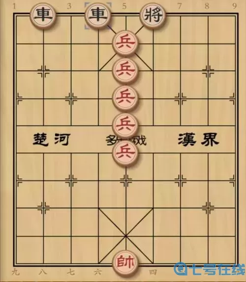 象棋里的卒