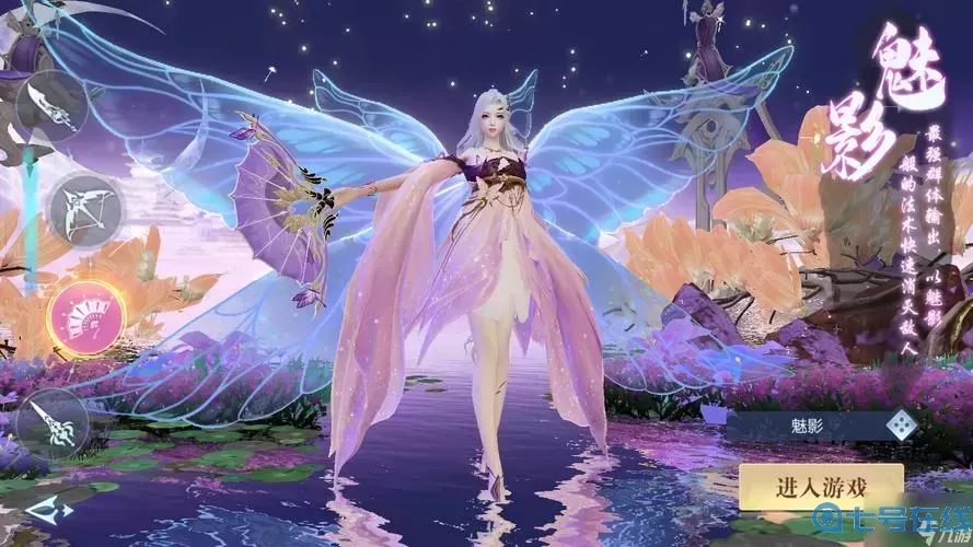 仙圣奇缘仕女羁绊组合