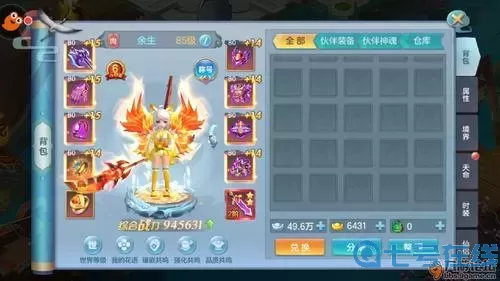 仙灵物语天罡攻略