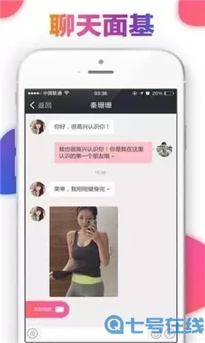 麻x豆xx在线入口免费下载