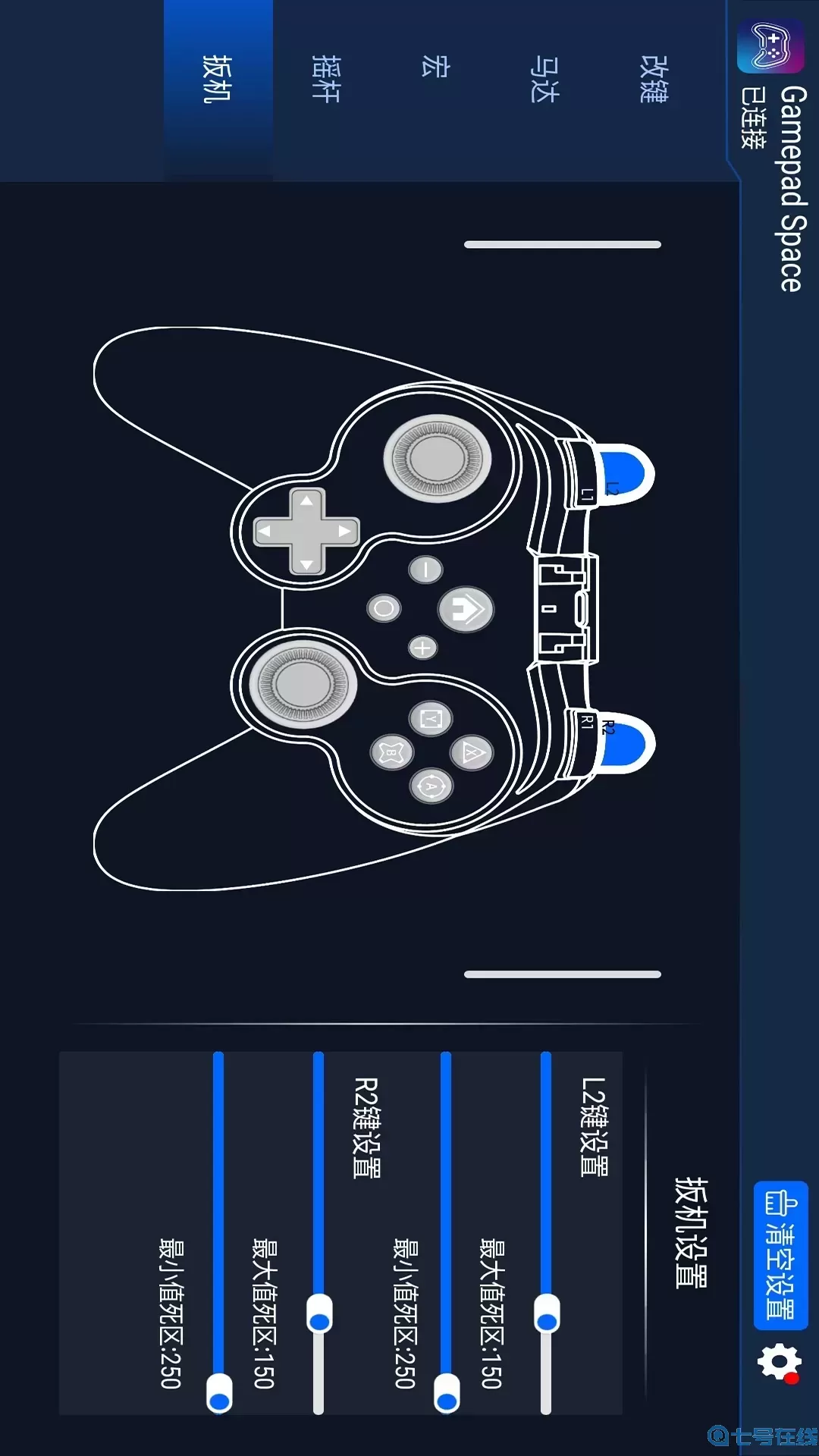 Gamepad Space下载最新版