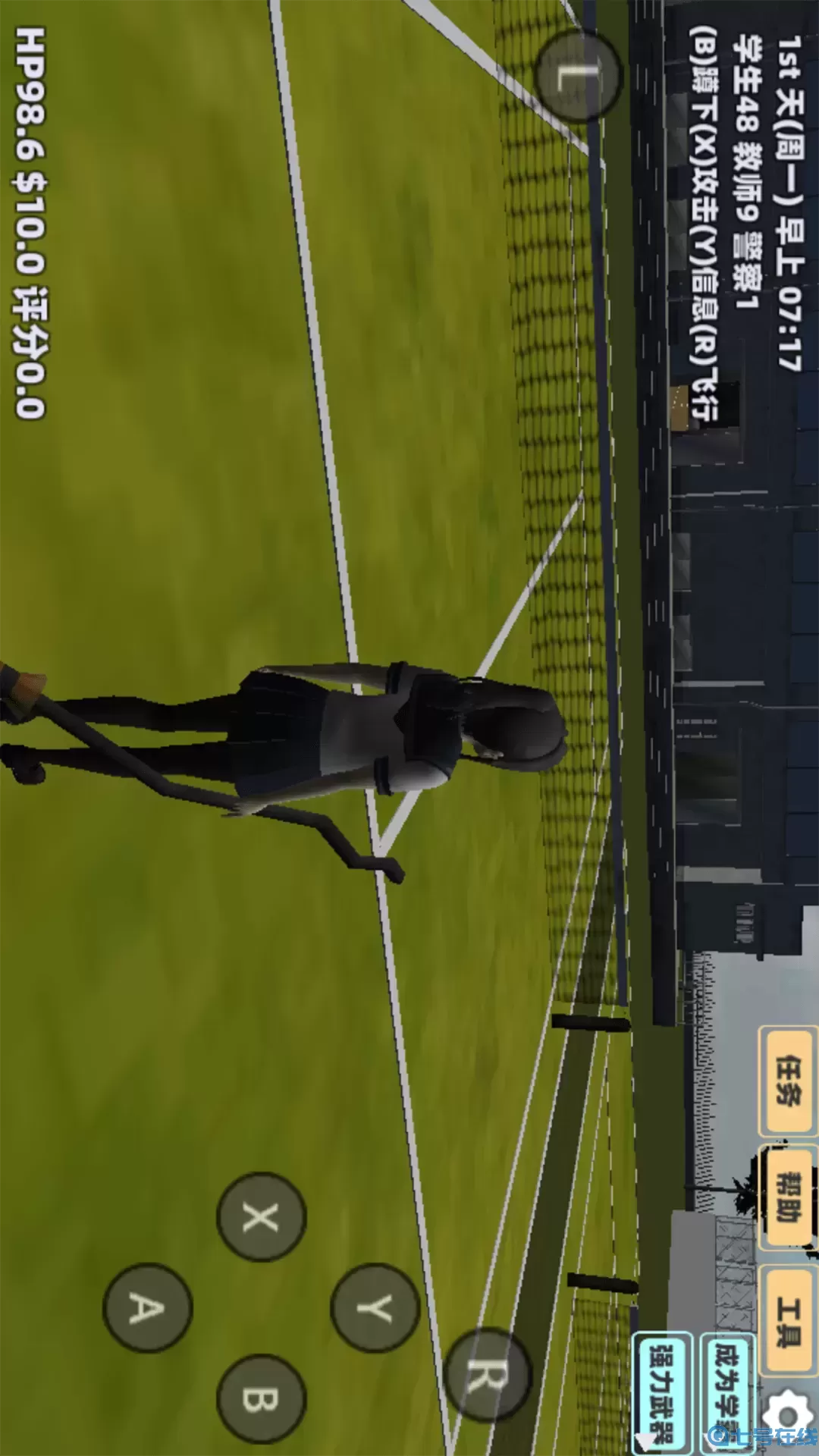 樱花小镇恋爱冒险手游官网版