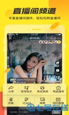 星空丶天美丶梦幻mv入口官网版下载