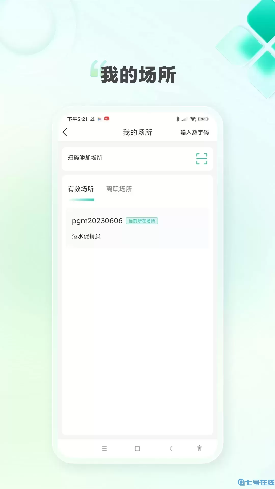 K家e联官网版手机版