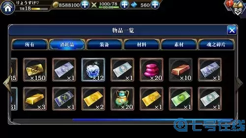 仙圣奇缘大礼券怎么用