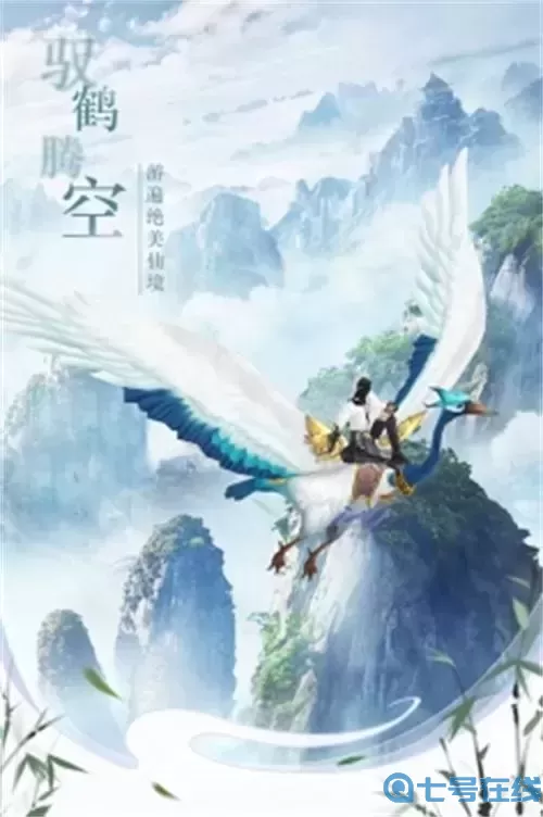 仙梦奇缘二次开发