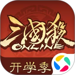 三国杀OL互通版下载免费版