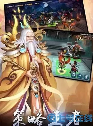 仙圣奇缘飞升任务