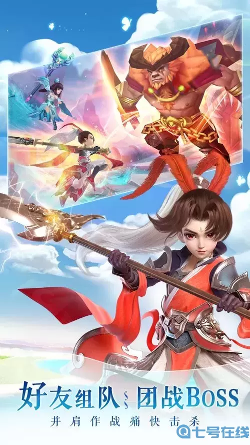 仙灵物语是哪个公司的