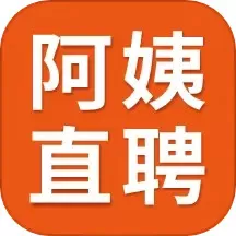 阿姨直聘服务端下载安卓版