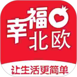 幸福北欧安卓最新版