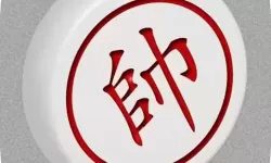 象棋logo