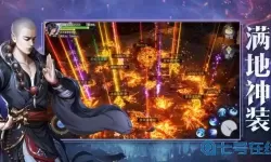 仙梦奇缘粉装拆解