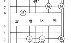 象棋中马的走法