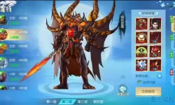 仙圣奇缘职业攻略