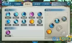 仙梦奇缘手游五行伤害是什么意思