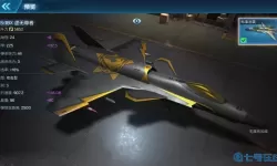 现代空战3DA级战机排行