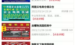 仙梦奇缘有哪几个版本