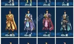 仙梦奇缘千机职业进阶选哪个