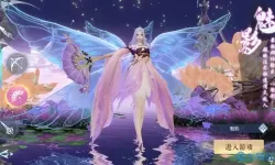 仙圣奇缘仕女羁绊组合